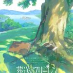 レス15番の画像1