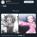 レス1番の画像1