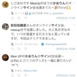 レス1番の画像11