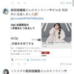 レス1番の画像4