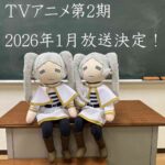 レス1番の画像1