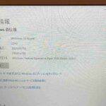 レス34番の画像2