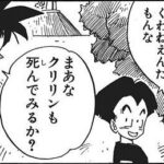 レス20番の画像1