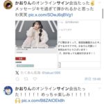 レス1番の画像3