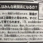 レス28番の画像2