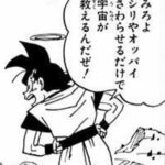 レス62番の画像1