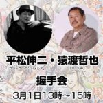 レス1番の画像2