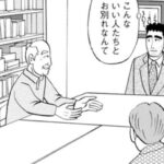 レス39番の画像1