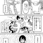 レス1番の画像3