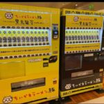 レス1番の画像4