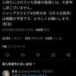 レス10番の画像1