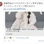 レス1番の画像2