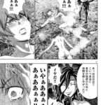 レス1番の画像8