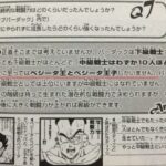 レス28番の画像1