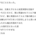 レス1番の画像1