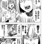 レス1番の画像3