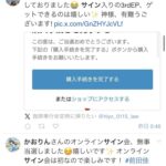 レス1番の画像8