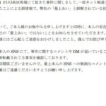 レス1番のリンク先のサムネイル画像