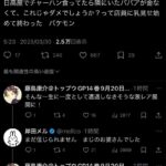 レス1番の画像1