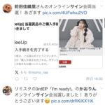 レス1番の画像5