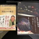 レス44番の画像1