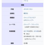 レス5番の画像1