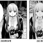 レス40番の画像1