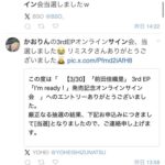 レス1番の画像7