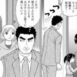 レス34番の画像1