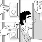 レス37番の画像1