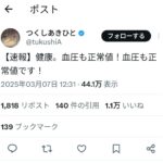 レス1番の画像1