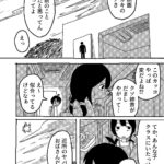 レス1番の画像4