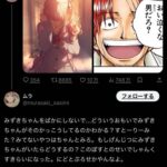 レス1番の画像1