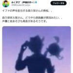 レス10番の画像1