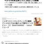 レス1番の画像3