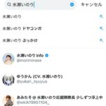 レス46番の画像1