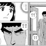 レス36番の画像1