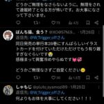 レス10番の画像2