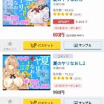 レス1番の画像2