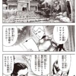 レス1番の画像6