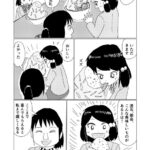 レス8番の画像2