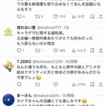 レス16番の画像3