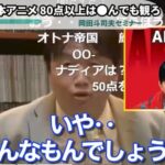 レス1番の画像3