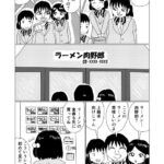 レス6番の画像3