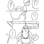 レス3番の画像1