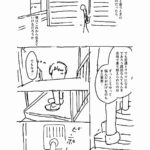 レス2番の画像6