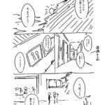 レス2番の画像2