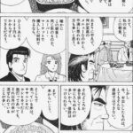 レス1番の画像2