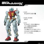 レス5番の画像1