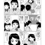 レス6番の画像1